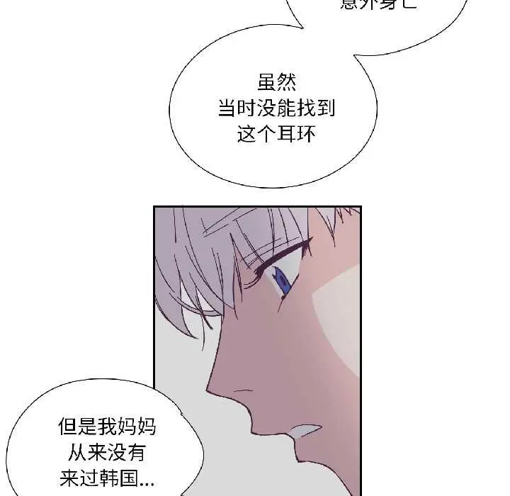 漫画《纯洁之罪》第31话第19张图
