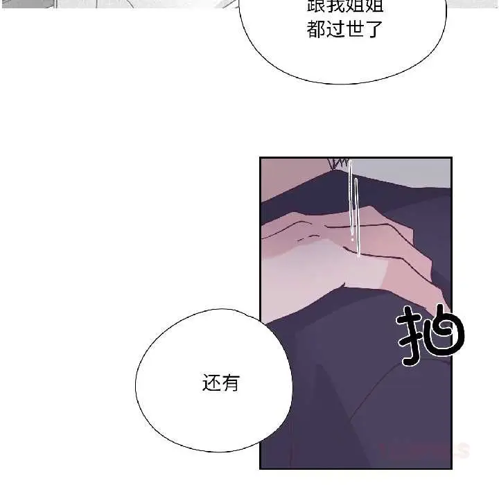 漫画《纯洁之罪》第31话第30张图