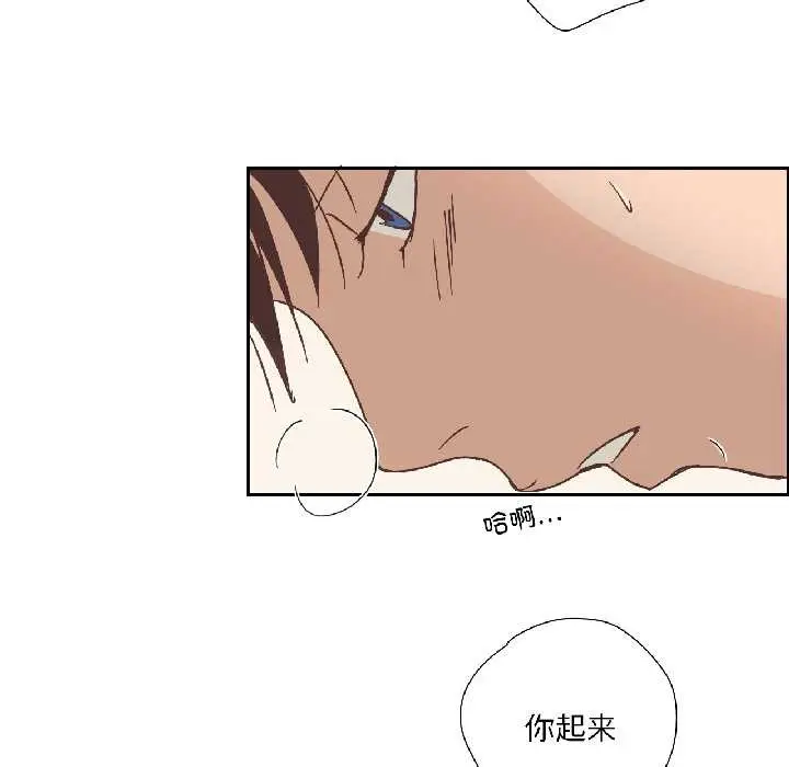 漫画《纯洁之罪》第31话第40张图