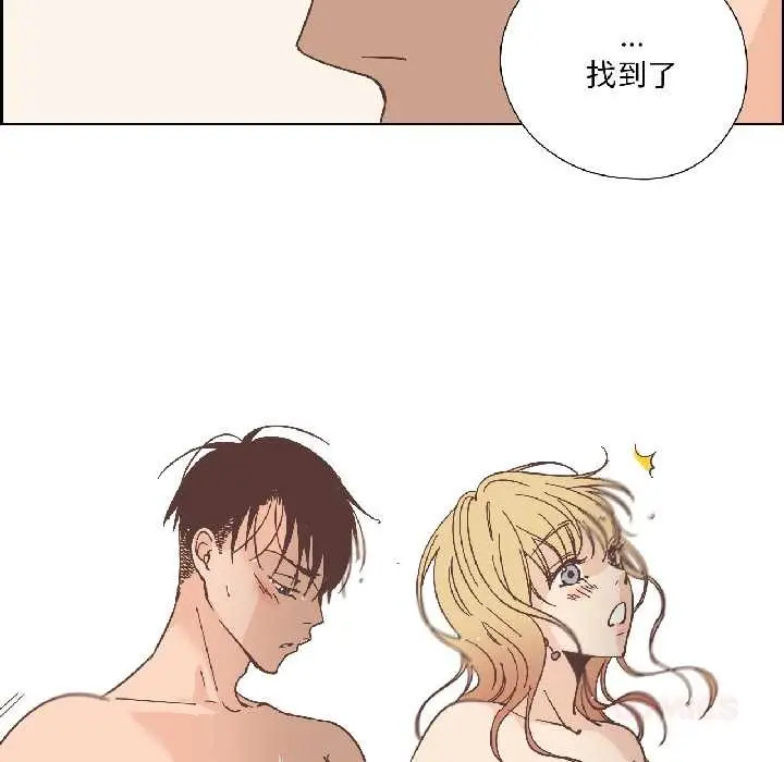 漫画《纯洁之罪》第31话第50张图