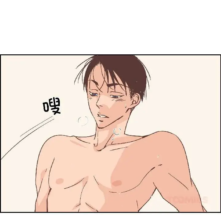 漫画《纯洁之罪》第31话第54张图