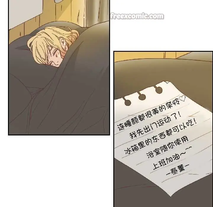 漫画《纯洁之罪》第31话第65张图