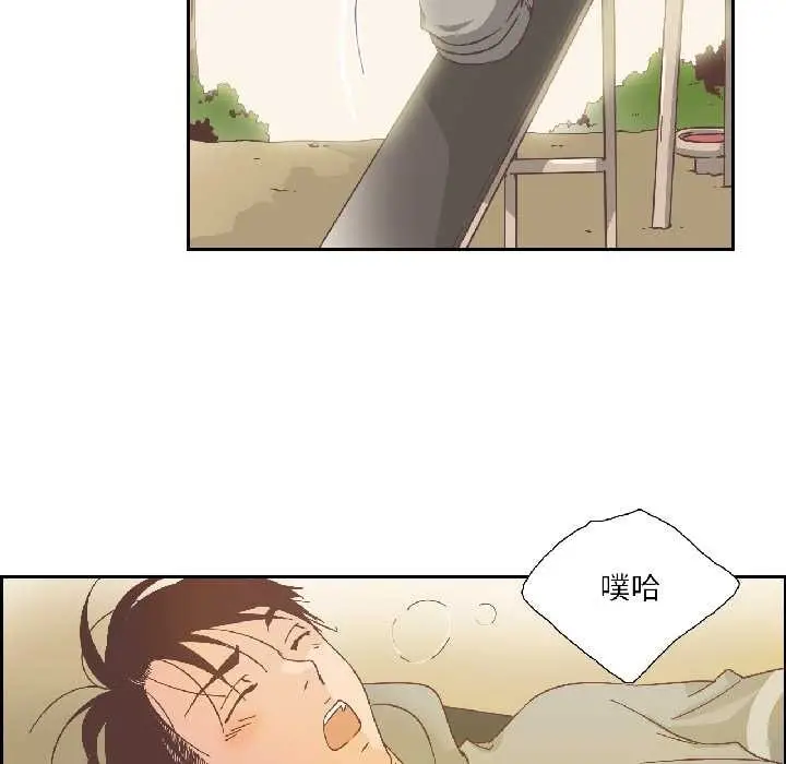 漫画《纯洁之罪》第31话第68张图