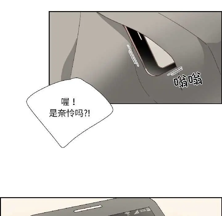 漫画《纯洁之罪》第31话第71张图