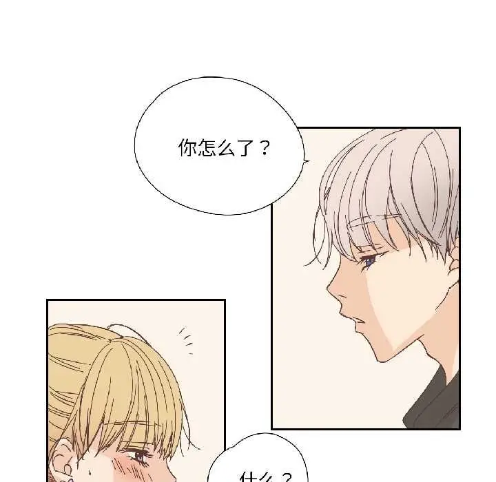 漫画《纯洁之罪》第32话第19张图