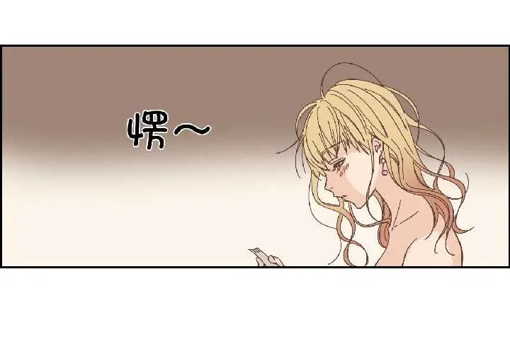 漫画《纯洁之罪》第32话第3张图