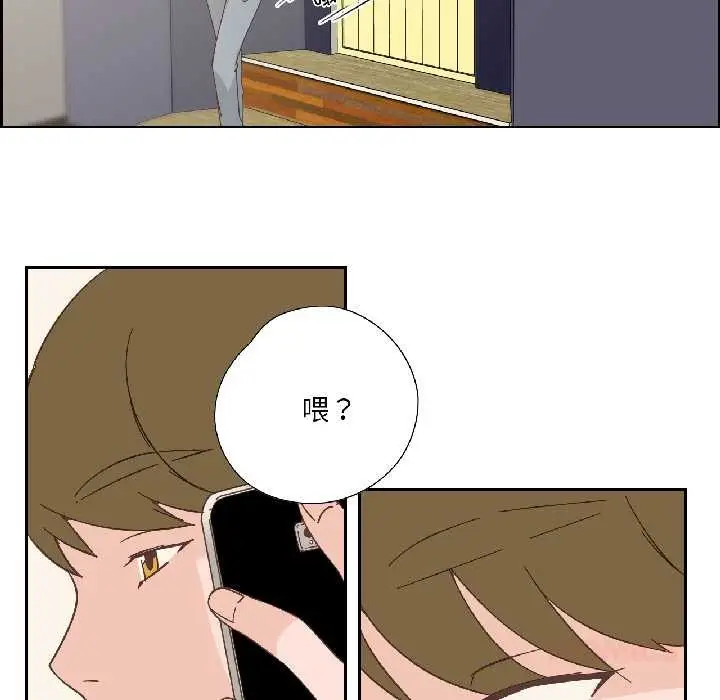 漫画《纯洁之罪》第32话第34张图