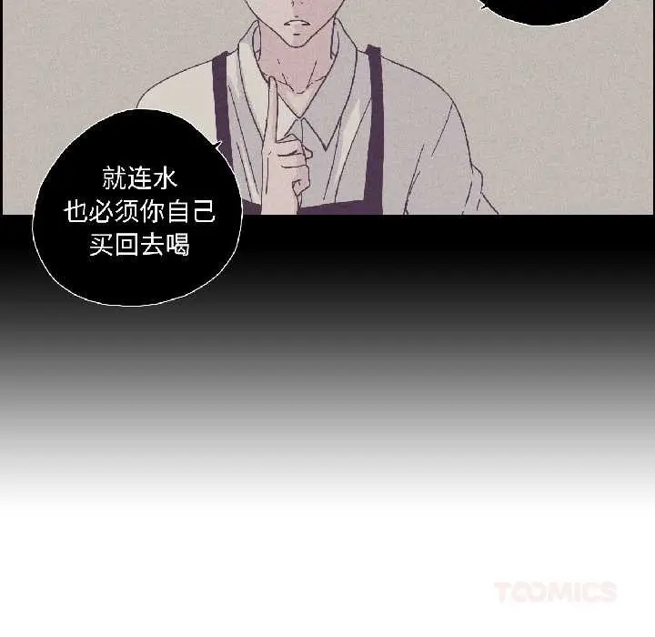 漫画《纯洁之罪》第32话第62张图