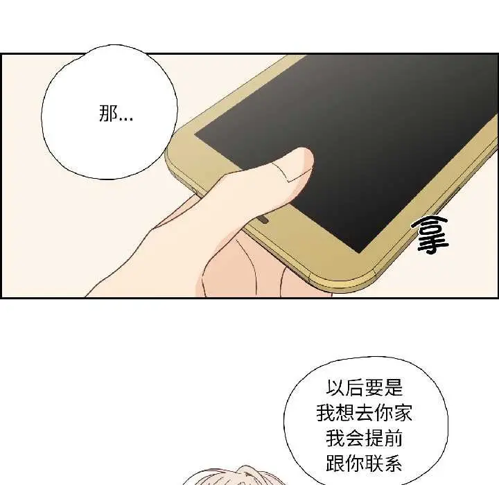 漫画《纯洁之罪》第32话第63张图