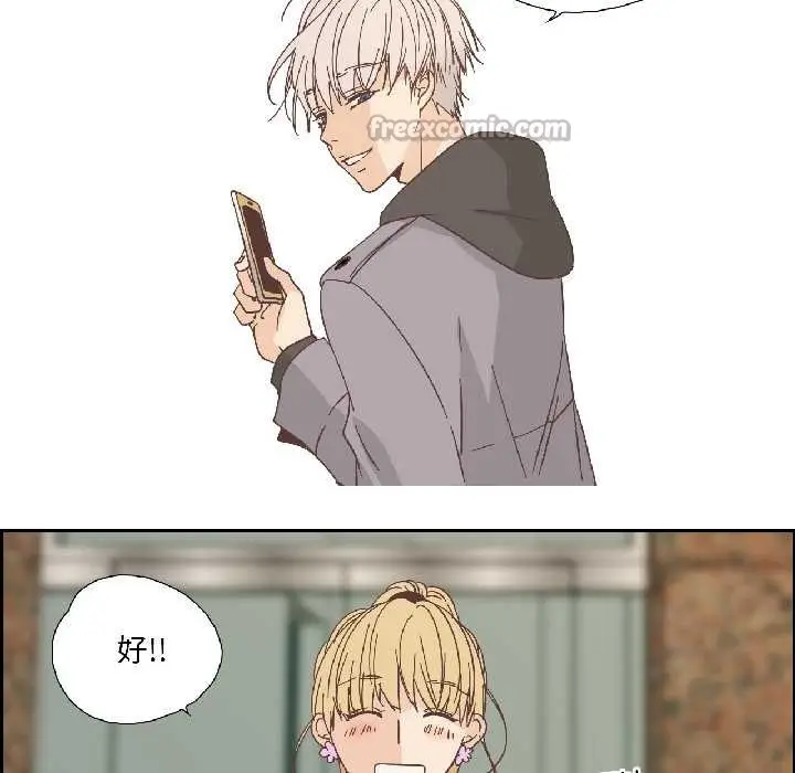 漫画《纯洁之罪》第32话第64张图