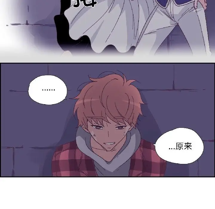 漫画《纯洁之罪》第33话第23张图