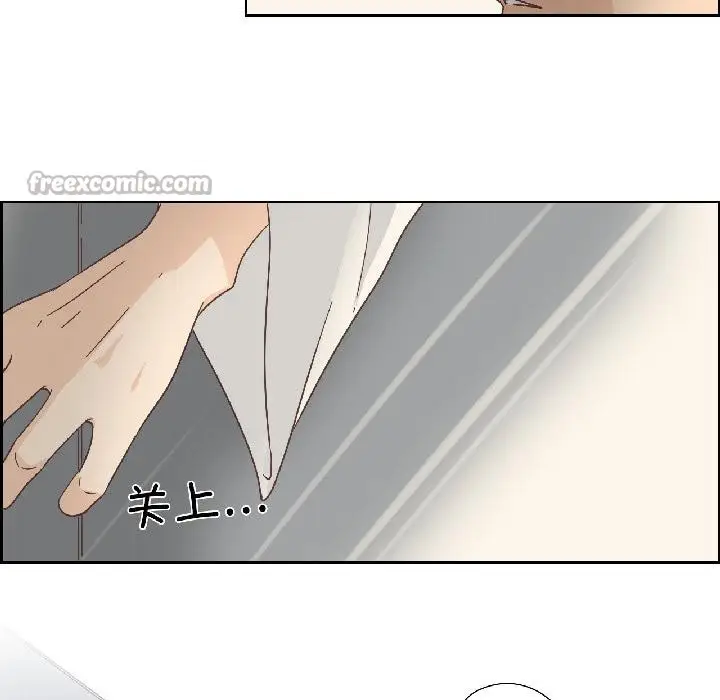 漫画《纯洁之罪》第33话第45张图