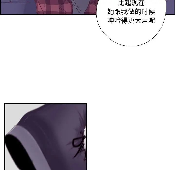漫画《纯洁之罪》第33话第66张图