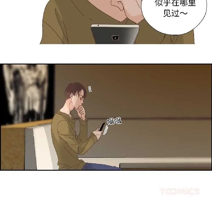 漫画《纯洁之罪》第34话第18张图