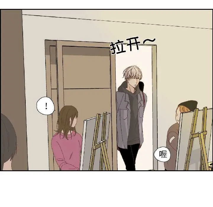 漫画《纯洁之罪》第34话第41张图