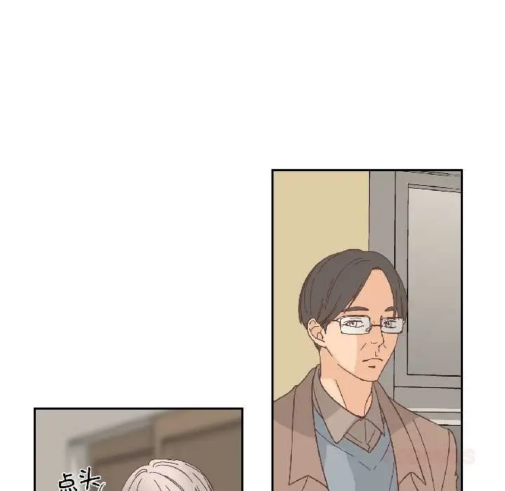 漫画《纯洁之罪》第34话第42张图