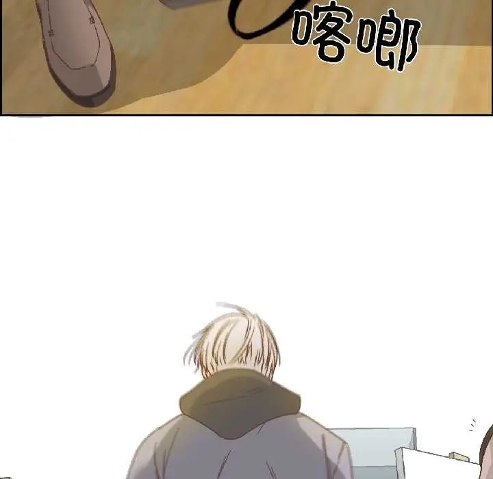 漫画《纯洁之罪》第34话第47张图