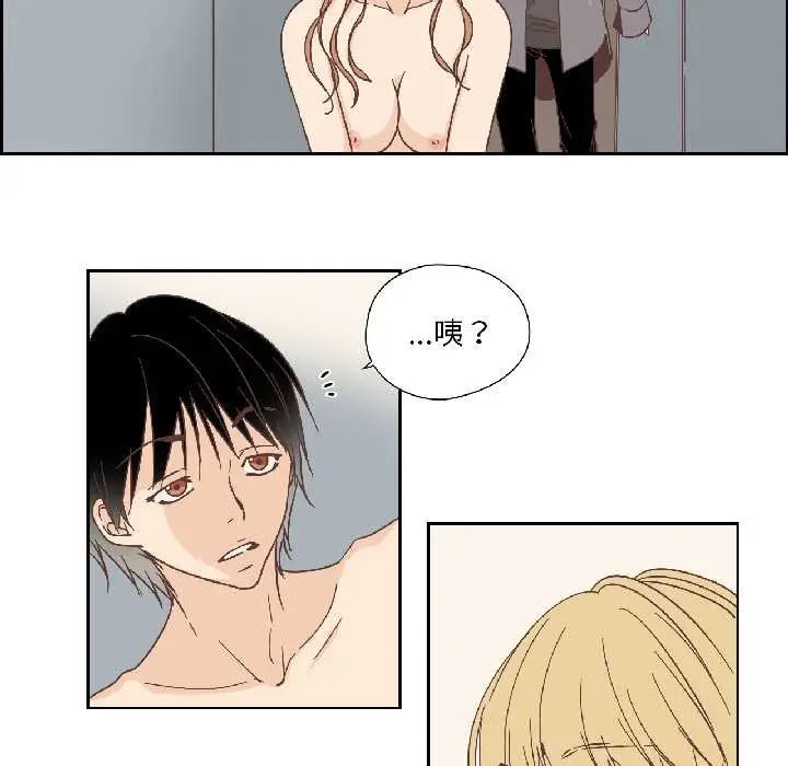 漫画《纯洁之罪》第34话第51张图