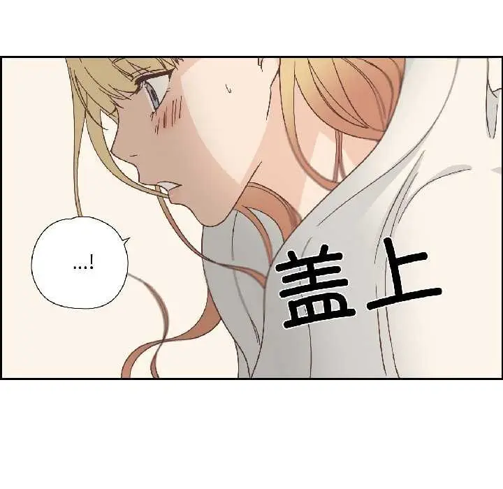漫画《纯洁之罪》第34话第56张图