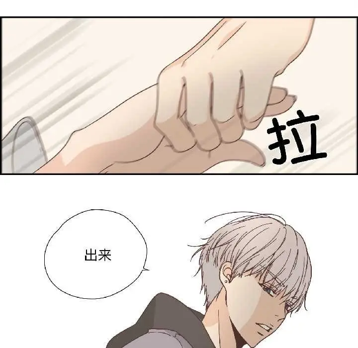 漫画《纯洁之罪》第34话第57张图