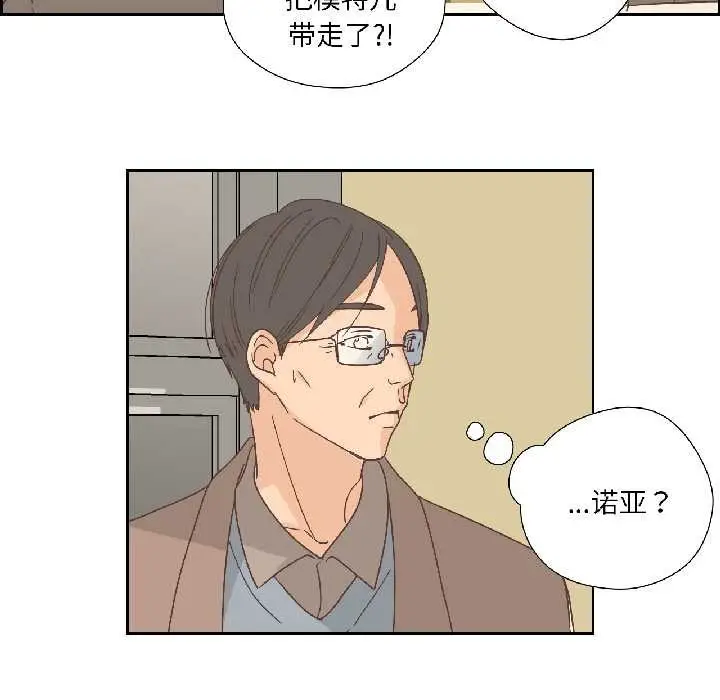 漫画《纯洁之罪》第34话第61张图