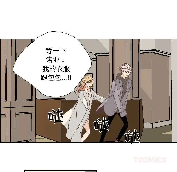 漫画《纯洁之罪》第34话第62张图