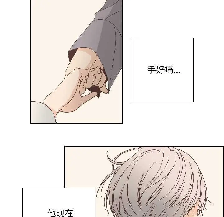 漫画《纯洁之罪》第34话第63张图