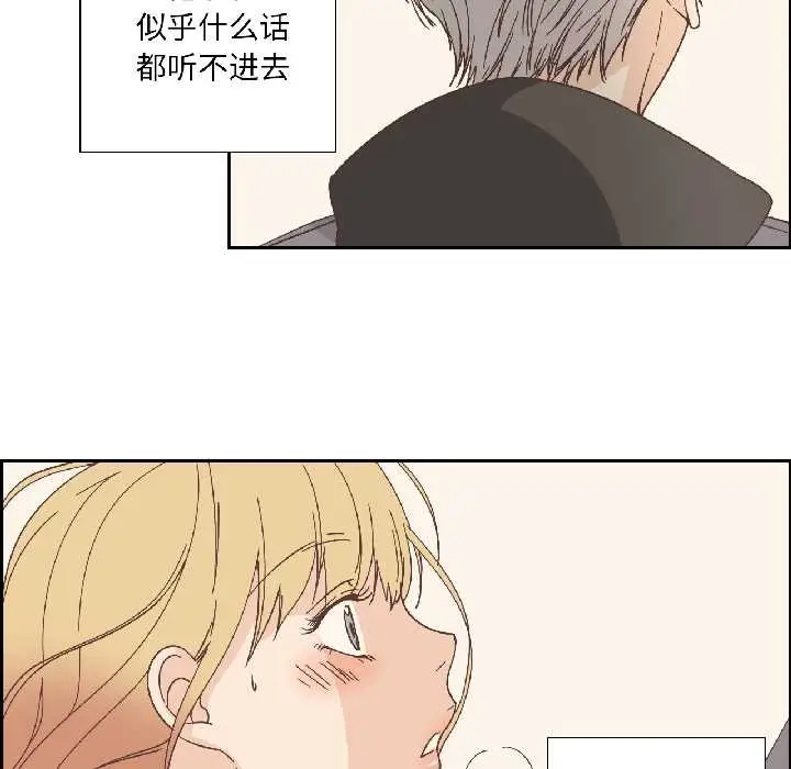 漫画《纯洁之罪》第34话第64张图