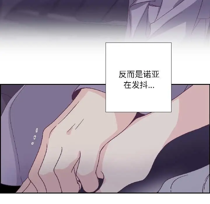 漫画《纯洁之罪》第34话第71张图