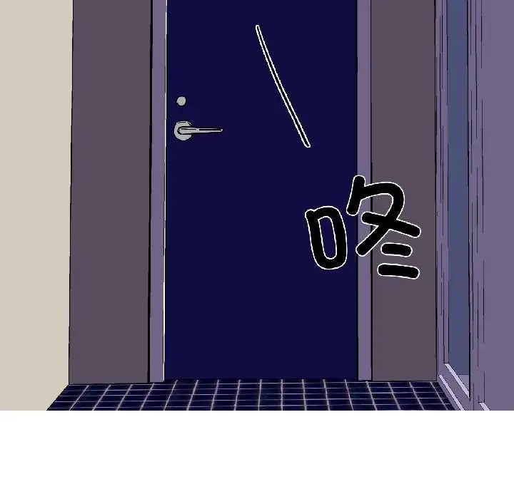 漫画《纯洁之罪》第34话第81张图