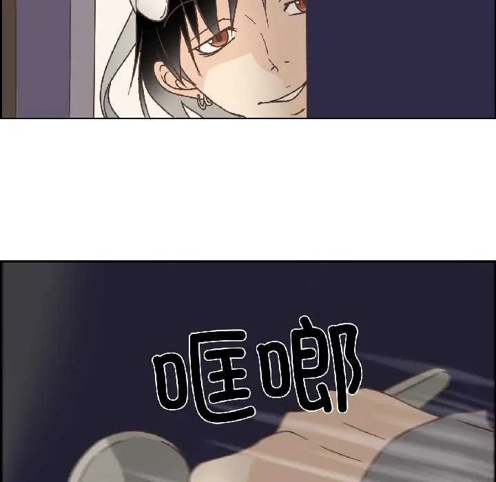 漫画《纯洁之罪》第35话第16张图