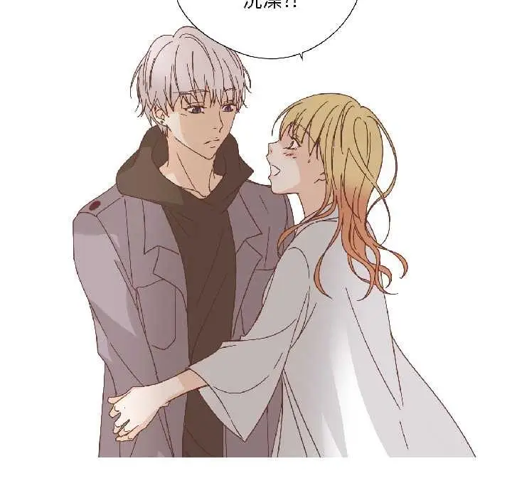 漫画《纯洁之罪》第35话第20张图