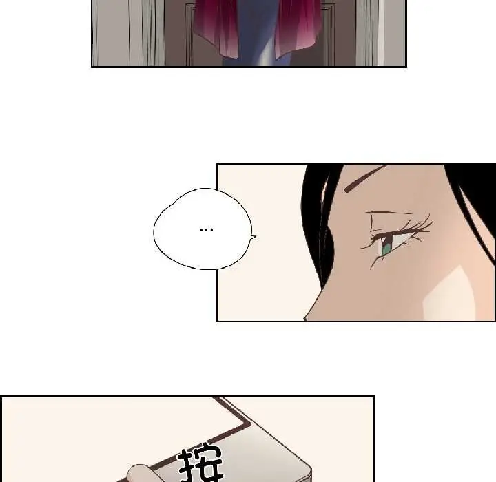 漫画《纯洁之罪》第35话第29张图