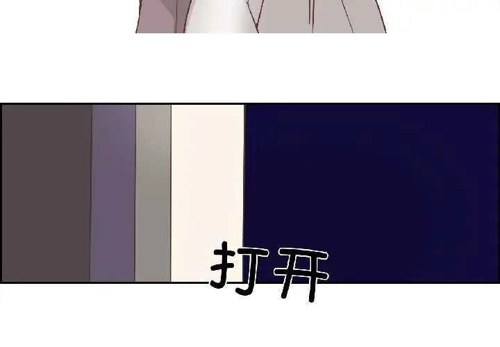漫画《纯洁之罪》第35话第3张图