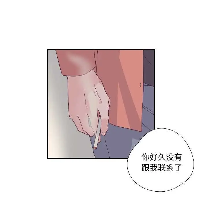 漫画《纯洁之罪》第35话第33张图