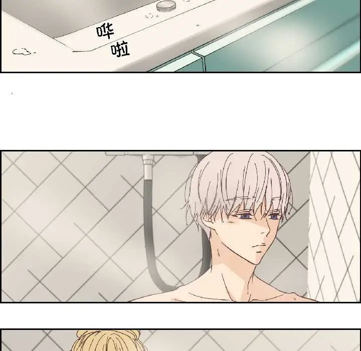 漫画《纯洁之罪》第35话第39张图