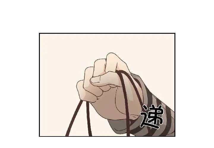 漫画《纯洁之罪》第35话第4张图