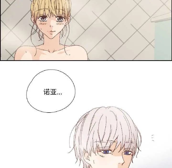漫画《纯洁之罪》第35话第40张图