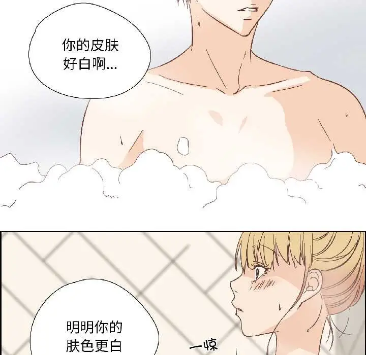 漫画《纯洁之罪》第35话第41张图