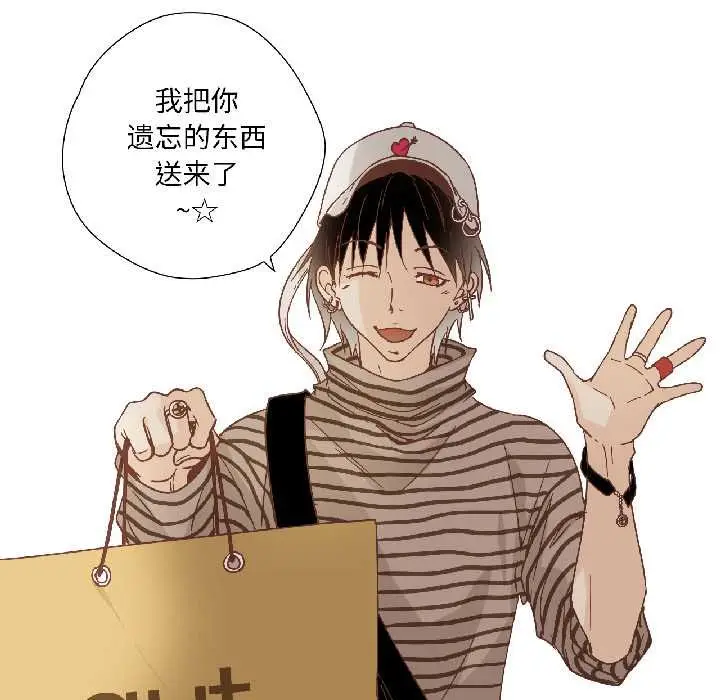 漫画《纯洁之罪》第35话第5张图