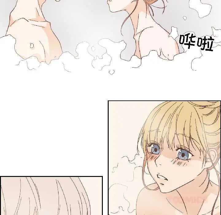 漫画《纯洁之罪》第35话第54张图