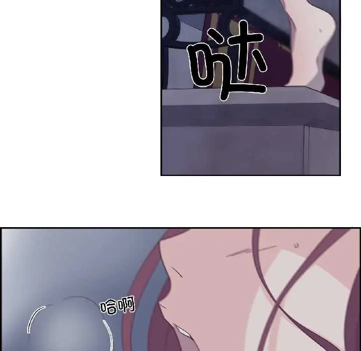 漫画《纯洁之罪》第35话第69张图