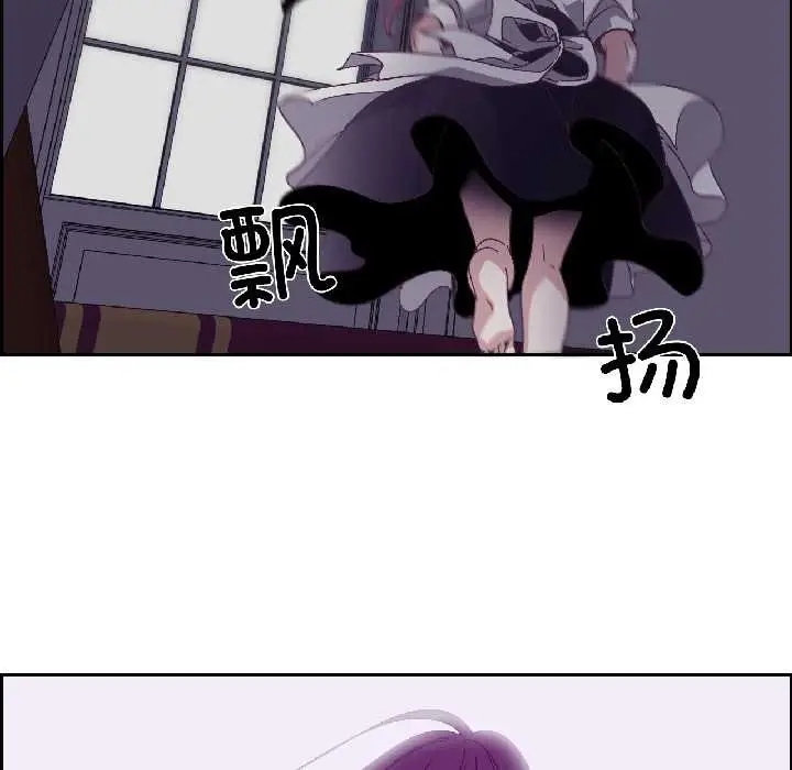 漫画《纯洁之罪》第35话第71张图