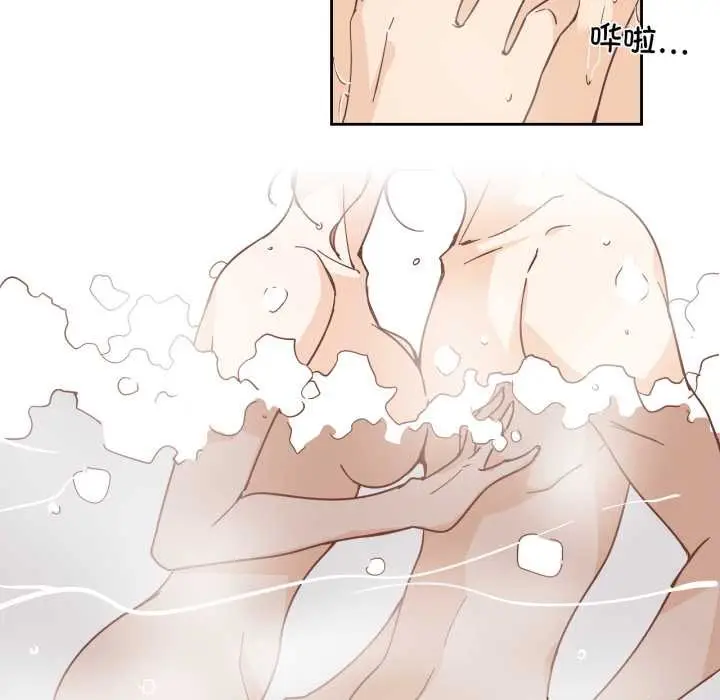 漫画《纯洁之罪》第36话第23张图