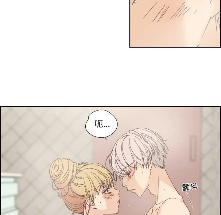 漫画《纯洁之罪》第36话第25张图