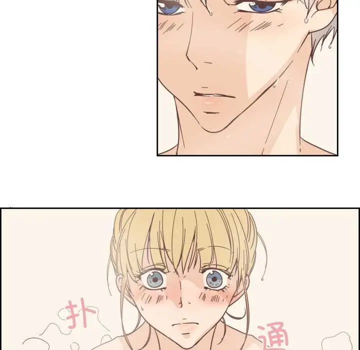 漫画《纯洁之罪》第36话第31张图