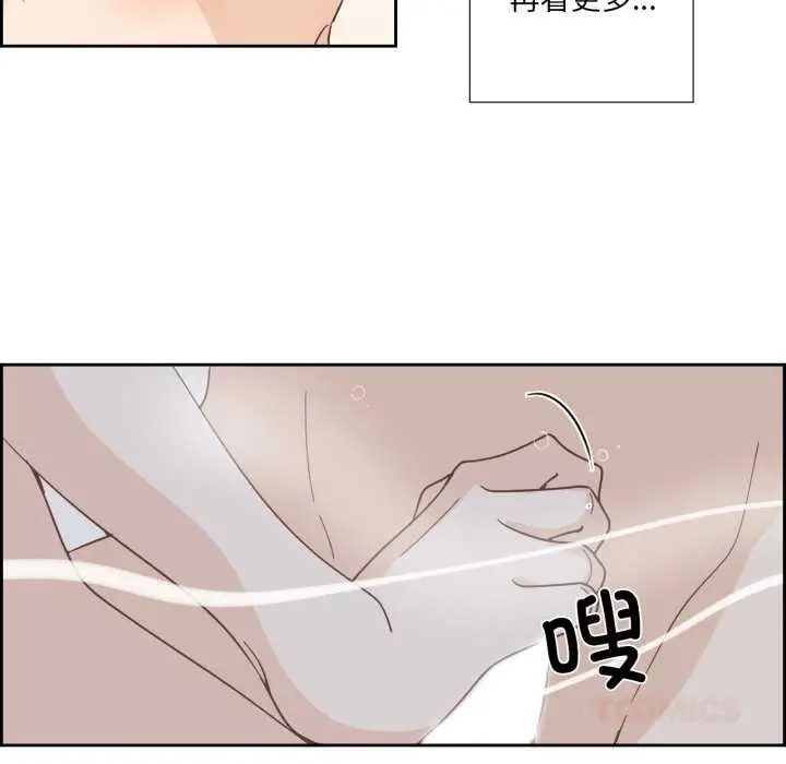 漫画《纯洁之罪》第36话第34张图