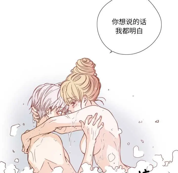 漫画《纯洁之罪》第36话第49张图