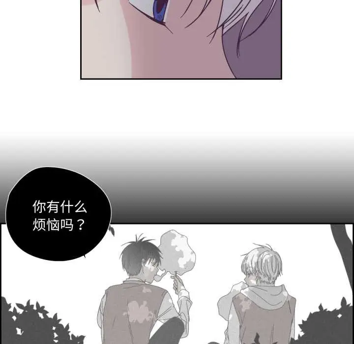 漫画《纯洁之罪》第36话第57张图
