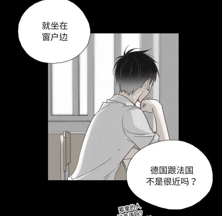 漫画《纯洁之罪》第36话第64张图